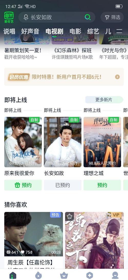 最新爆料任嘉伦行程,多部作品连轴转，档期满满不容错过