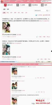 山东煤炭网友爆料视频最新,网友爆料揭示行业变革新篇章