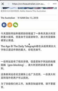 爆料真相头条新闻最新,爆料头条新闻背后的惊人内幕